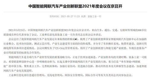 周厨餐厅爆料新闻稿,揭秘幕后故事与美食传奇